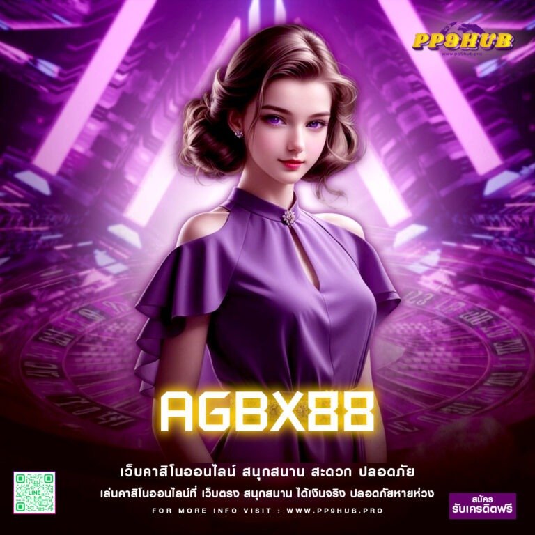 agbx88