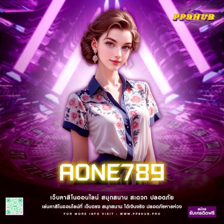 aone789