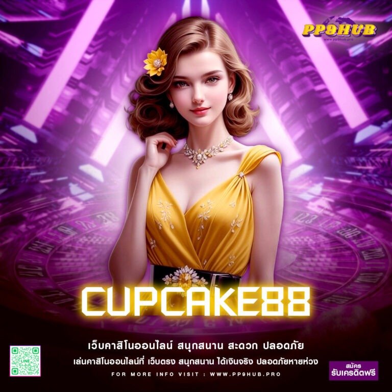 cupcake88